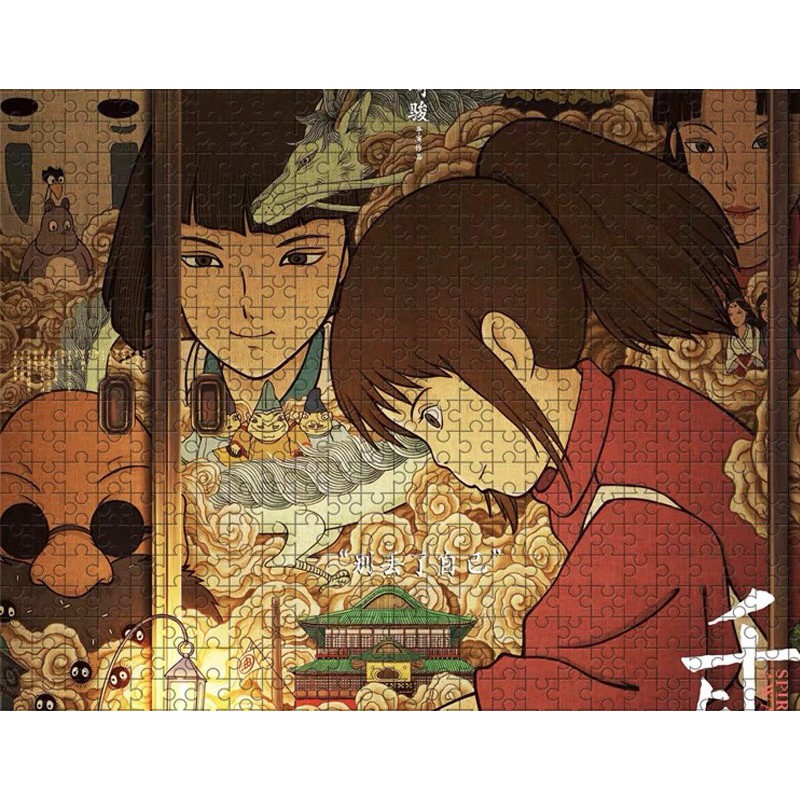 Bộ tranh ghép Lastpiece