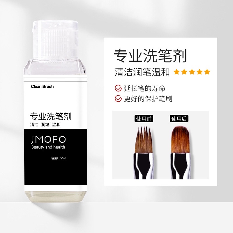 Nước rửa cọ nail