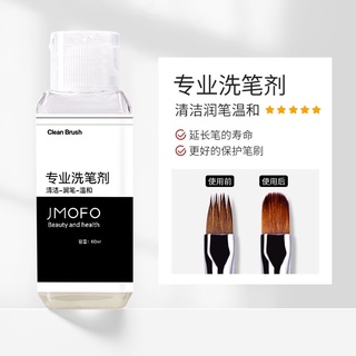 Nước rửa cọ nail