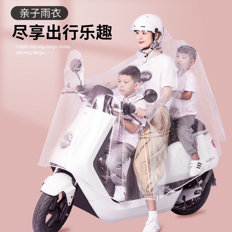 Áo Mưa Trong Suốt Che Phủ Toàn Diện Chống Mưa Dành Cho Mẹ Và Bé Đi Xe Máy Xe Đạp Điện