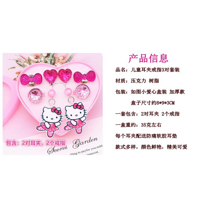 [Frozen] 6-Pcs Girl Ear Clip, No Ear Hole Kids Princess Earrings + Ring Set