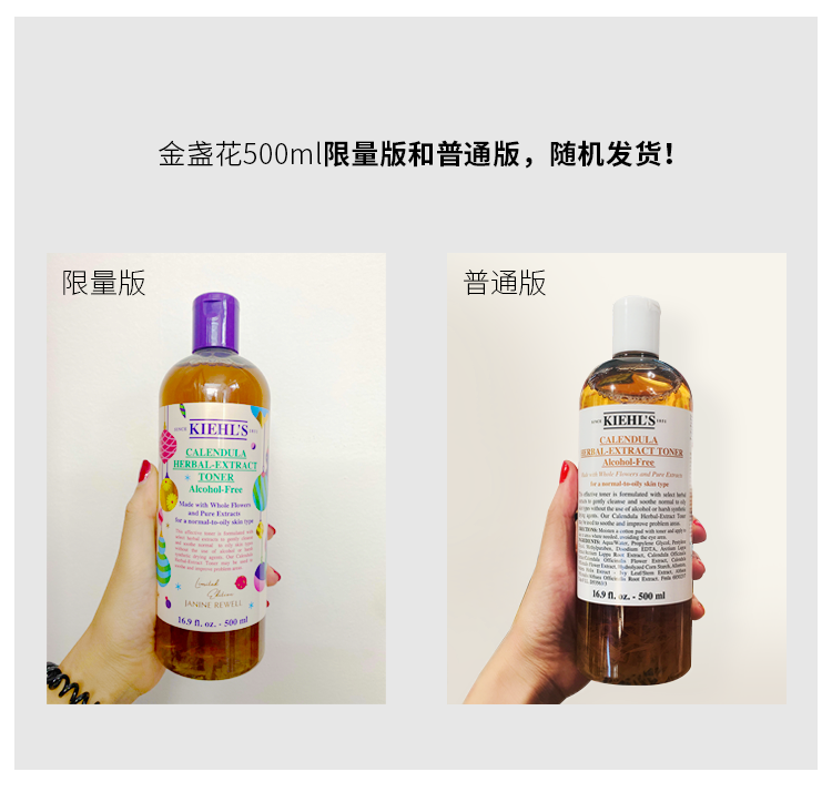 Nước Hoa Hồng Kiehl 's Kiểm Soát Dầu Hỗ Trợ Giảm Mụn Giảm Đau 500ml | BigBuy360 - bigbuy360.vn