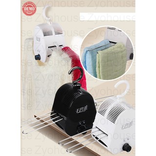 Máy sấy quần áo cầm tay mini