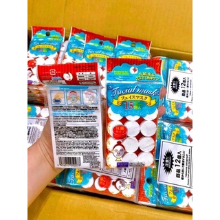 Mặt nạ nén Daiso Nhật