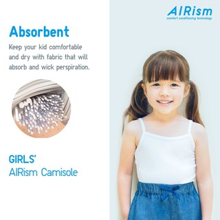 Xả hàng áo hai dây bé gái làm mát Airism size nhỏ