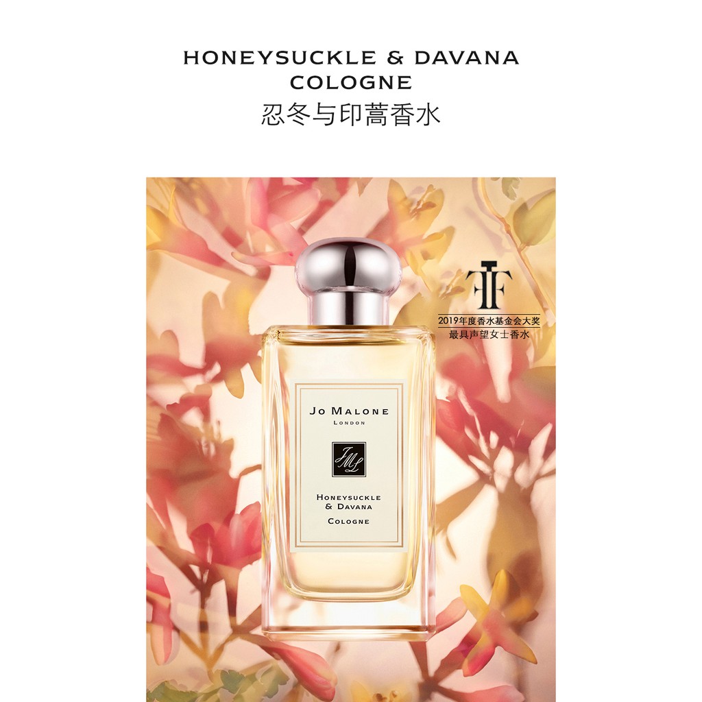 Nước hoa dài Jo Malone London hương cây kim ngân Artemisia Ấn Độ 100ml | BigBuy360 - bigbuy360.vn
