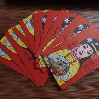 Giấy cúng Thế Nam,Thế Nữ (1 Tép  5 tờ, 1 tờ màu + 4 tờ trắng)