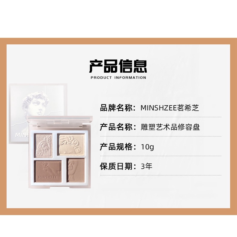 Phấn Bắt Sáng Minshzee Tông Lì Làm Sáng Da mỹ phẩm nội địa trung