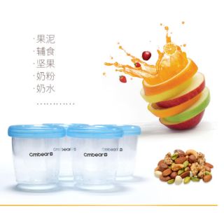 Bộ 4 cốc trữ sữa đa năng cmbear