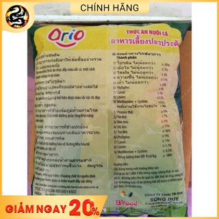 Thức Ăn Cho Cá Cảnh - Cám Orio 500g