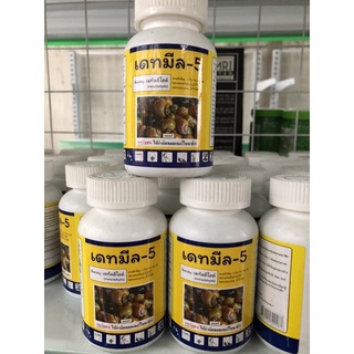 Thuốc diệt ốc sên Thái Lan lọ 100gr