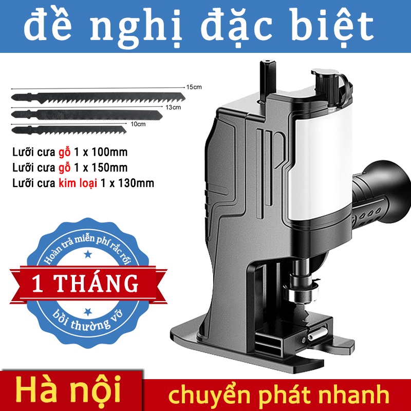 Bộ Chuyển Đổi Máy Khoan Thành Cưa Loại chuyển đổi khoan thành cưa 3 Lưỡi Cưa Lọng Cắt Gỗ Kim