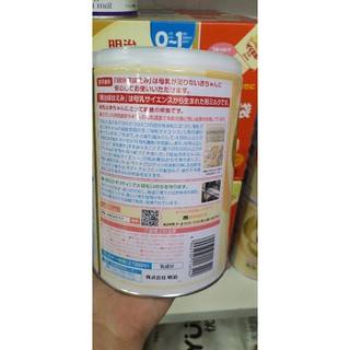 Sữa bột Meiji lon số 0 800G