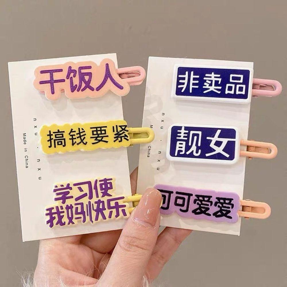 QQMALL Kẹp TóC HìNh Chữ Vui NhộN Cho Nữ