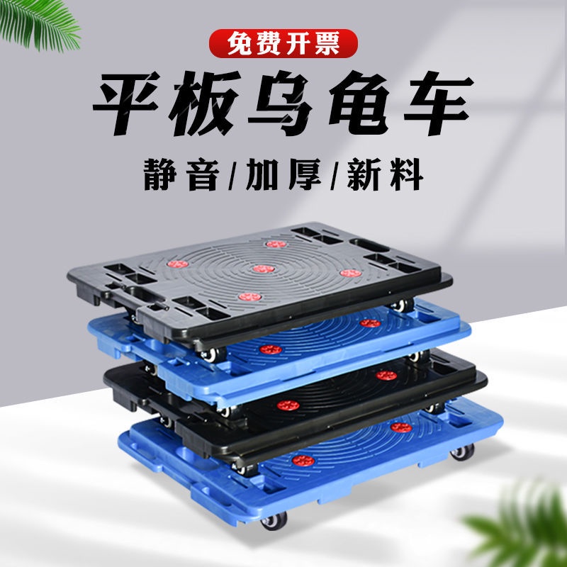 bánh xe đa năng 6 inch 8 inch với phanh cao suXe rùa quay tải pallet đẩy phẳng hộ gia đình chậu hoa di động đế kéo đa nă