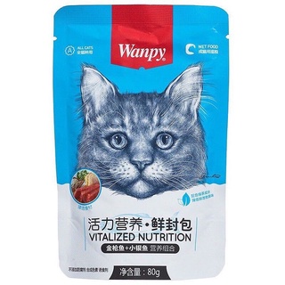 Pate WANPY cho mèo gói 80gr nà