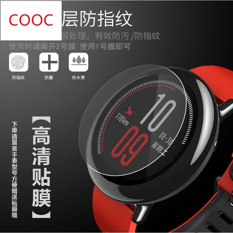 Đồng Hồ Thông Minh Huami Amazfit Gtr Ming Youth Edition Xiaomi Mi 2