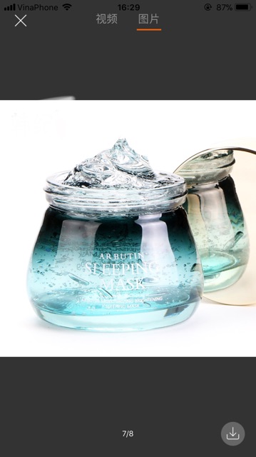 mặt nạ ngủ SLEEPING MASK | BigBuy360 - bigbuy360.vn