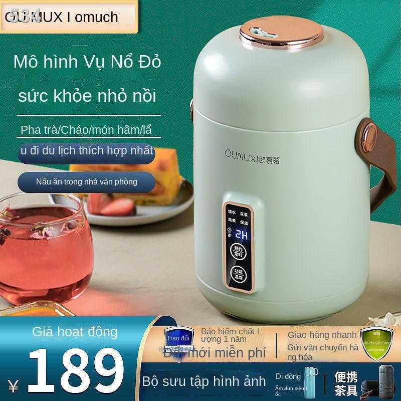 【21 năm】Nồi hầm điện di động nấu cháo nhanh chóng cho bé tự mini BB tạo tác chống dính