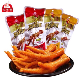 Chân gà cay Tứ Xuyên Trung Quốc - Đồ ăn vặt ngon