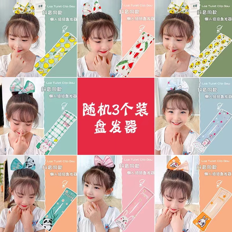 Kẹp Uốn Tóc Đính Nơ Dễ Thương Cho Bé Gái