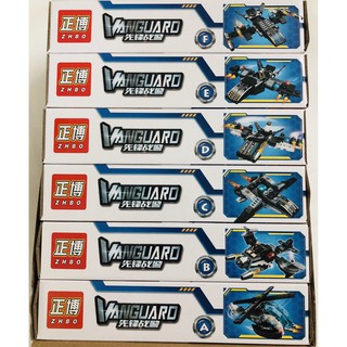 Bộ lego robot cảnh sát 6 in 1