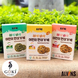Gia vị rắc cơm cho bé Alvins 28g