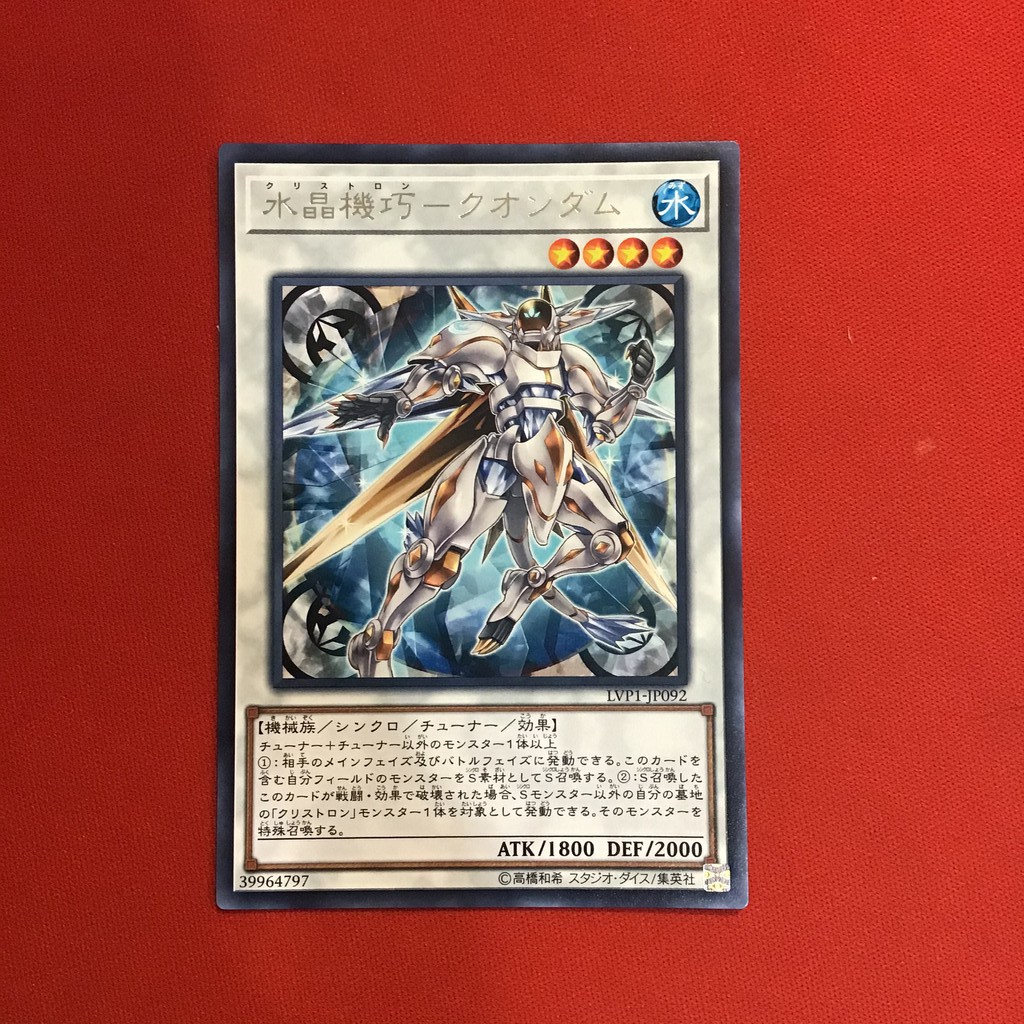 [JP][Thẻ Bài Yugioh Chính Hãng] Crystron Quandax