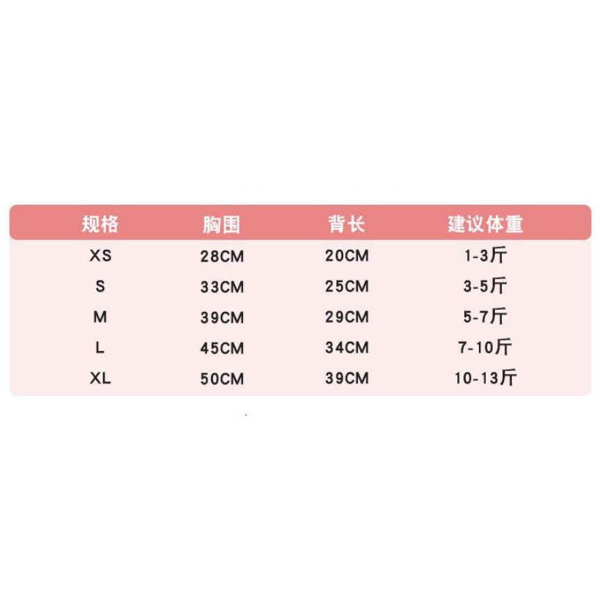 [FREESHIP] Quần áo cho mèo, áo mùa đông cho mèo, chất len, siêu đẹp và dễ thương cho chú mèo của bạn (len quả dâu)