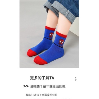 Set 10 đôi tất hoạt hình cho bé