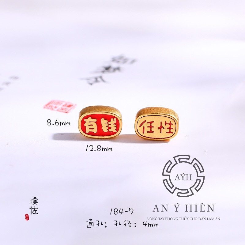 Charm Chốt khóa chữ #C122 ( An Ý Hiên)