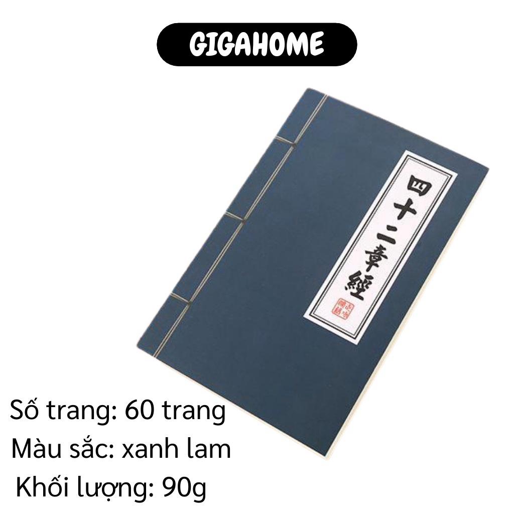 Vở Ghi GIGAHOME Vở Bìa Sách Võ Thuật, Giấy 2 Mặt Và Chống Lóa, Bảo Vệ Đôi Mắt 5873