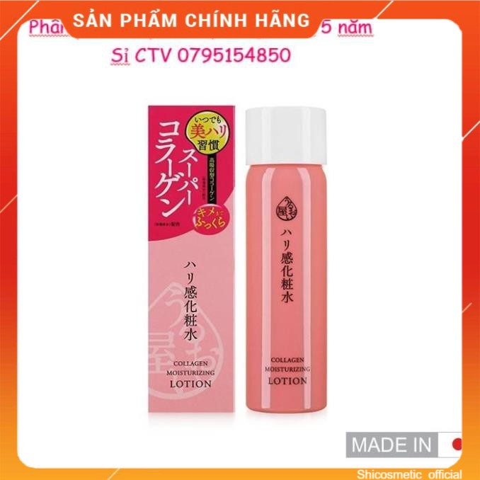 Nước dưỡng chống lão hóa Naris Uruoi Collagen Moisturizing Lotion 180ml