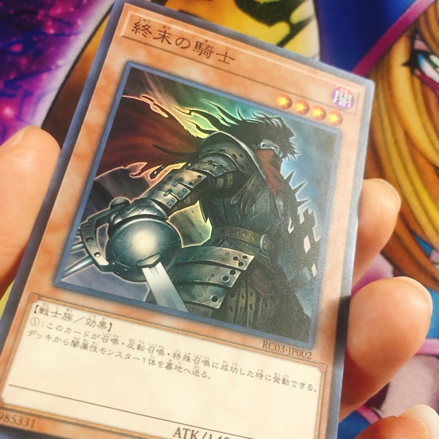 Thẻ bài Yugioh chính hãng Armageddon Knight OCG JP RC03-JP002 Super Rare