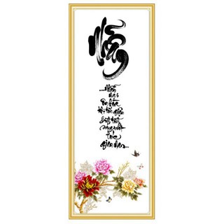 Tranh dán tường thư pháp chữ nhẫn ud0402k