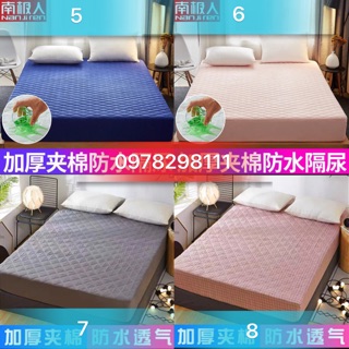 Ga chun trần bông co chống thấm