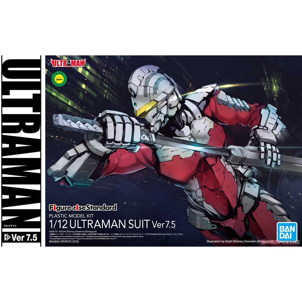 [Bandai] Mô hình lắp ráp Figure-rise Standard Ultraman Suit Ver7.5 (Plastic model)