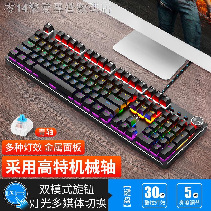 Bàn Phím Cơ Magegee Mk1 Có Dây 87 Phím | BigBuy360 - bigbuy360.vn