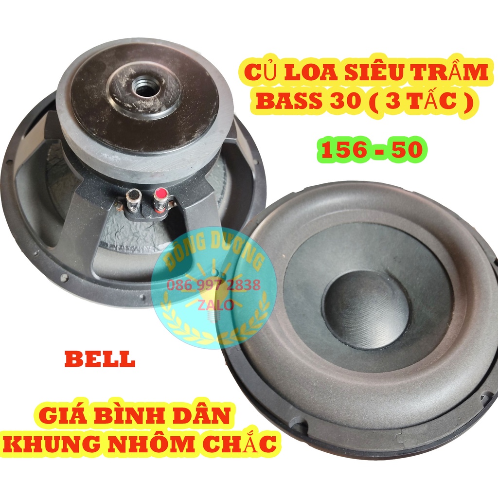 BÁN LẤY TƯƠNG TÁC - CỦ LOA SUB 30 BELL NHÔM TỪ 156 - GIÁ 1 CHIẾC - LOA SUB GIÁ RẺ