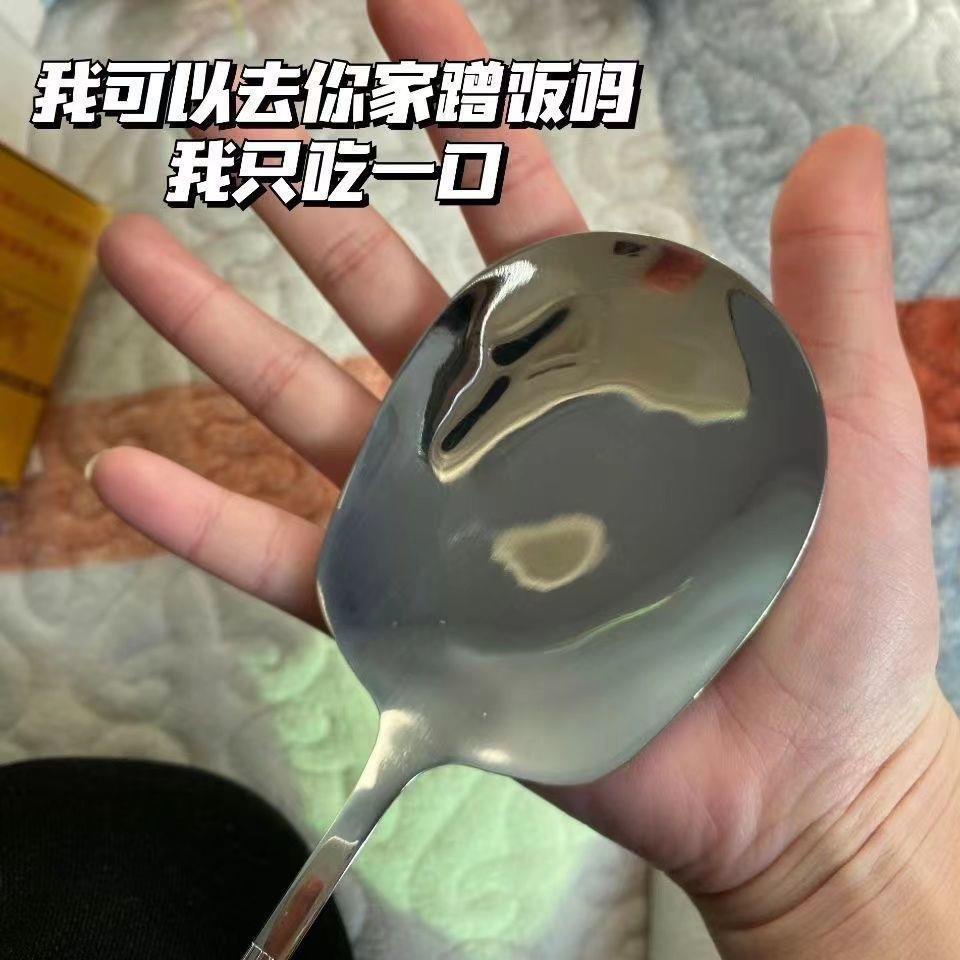 Muỗng Xới Cơm Khô Bằng Thép Không Gỉ Cỡ Lớn Vui Nhộn Người Nổi Tiếng Trên Mạng Người Nổi Tiếng Trên Mạng Cho