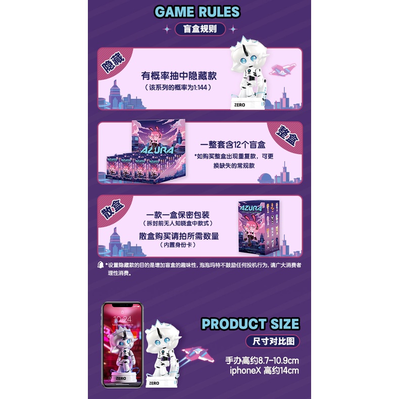 Popmart POPMART AZURA Thi Đấu Động Vật Phong Cách Cơ Bản