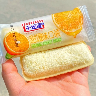 BÁNH SỮA CHUA MỀM VỊ CAM ( THÙNG 2KG )