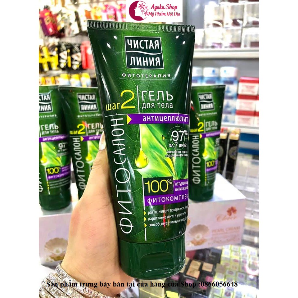 Kem Cải Thiện Rạn Da , Béo Bụng Hiệu Quả Và An Toàn - Kem Rạn Da Nga Pureline 97%. | BigBuy360 - bigbuy360.vn