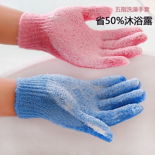 Multi-function skin exfoliating exfoliating massage gloves