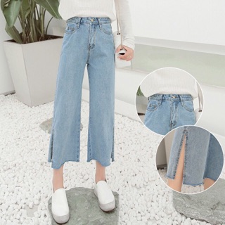 Quần Jeans Ulzzang Xẻ Tà Dáng Rộng