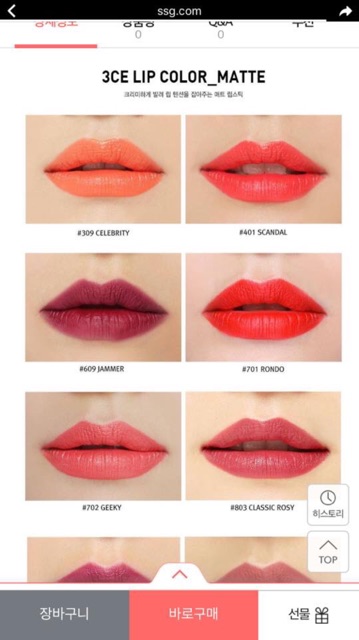 [AUTH]  (Có bill) SON THỎI 3CE MATTE MOOD ON & ON | BigBuy360 - bigbuy360.vn