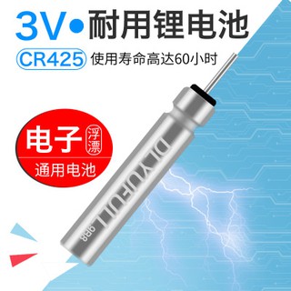 Pin phao đèn cr425 loại xịn