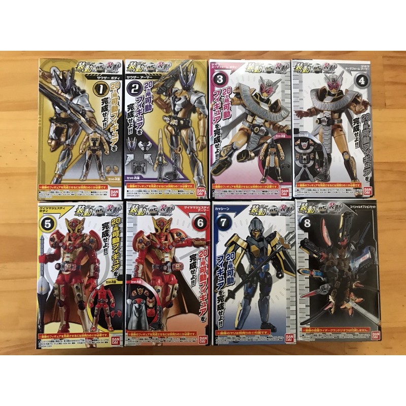 Mô hình SODO Kamen Rider Zi-O Ohma Form, Geiz Majesty, lính Kasshin, kho vũ khí của Zi-O,Thouser