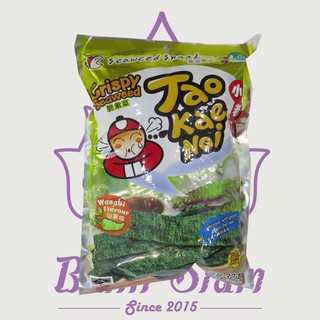Bánh snack rong biển giòn vị wasabi 15g