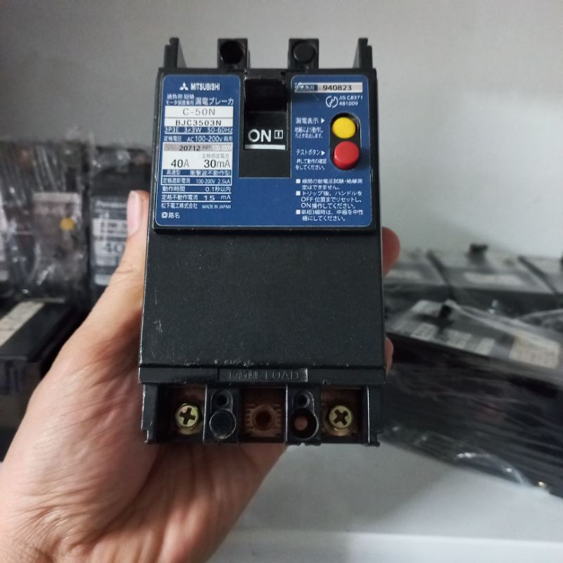 Cầu dao chống giật cũ Japan 40A và 50A 220v